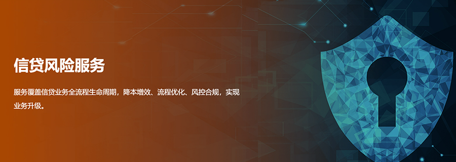 青海贷后客户信息上门采集,客户信息