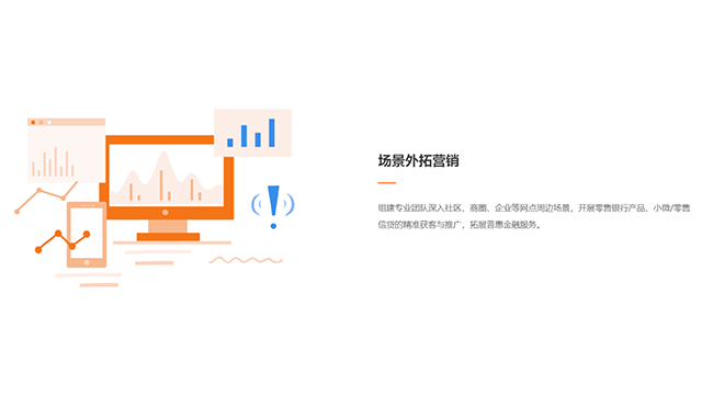 上海电子银行网点厅堂管理服务,银行