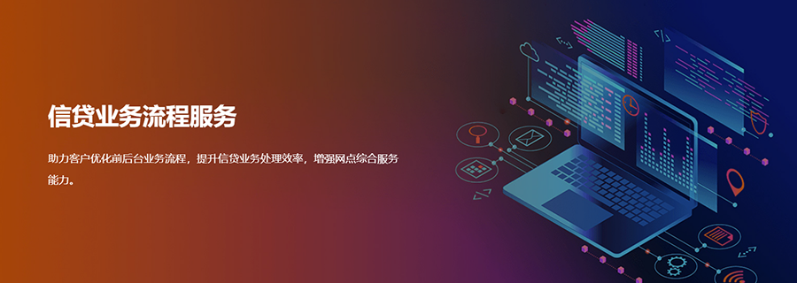 中国香港实体银行,银行