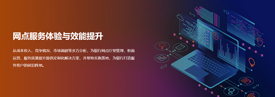中国香港实体银行,银行