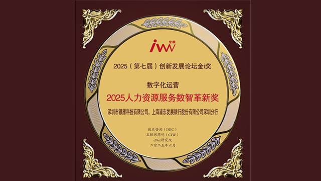 上海电子银行网点厅堂管理服务,银行
