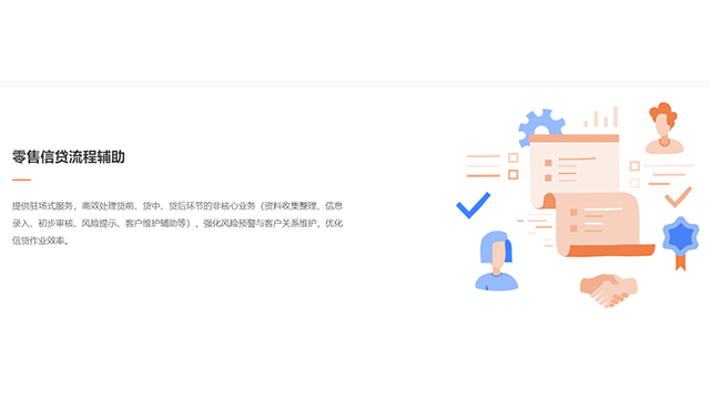 中国香港实体银行