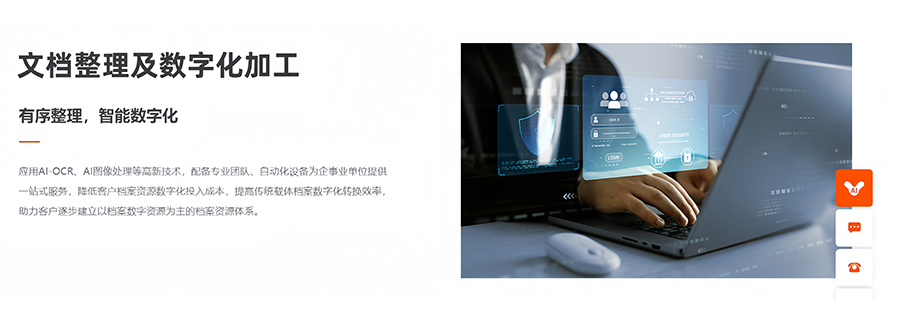 山西人事档案寄存保管
