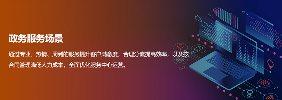 四川政务服务帮办代办,政务服务