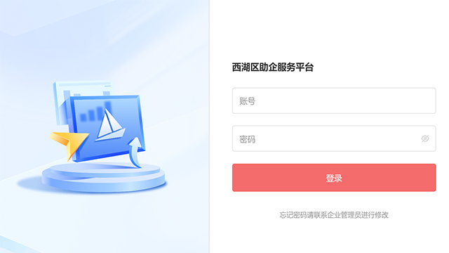 四川政务服务帮办代办,政务服务