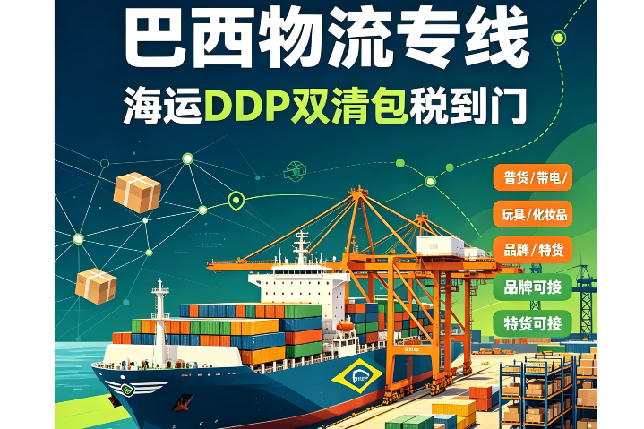 中山小批量自营海外仓售后服务