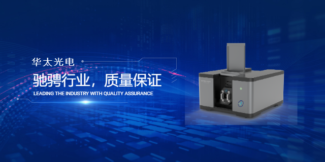 全光纤太赫兹时域光谱系统报价,太赫兹时域光谱仪