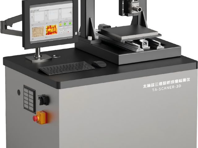 增强型THz-TDS信噪参数,THz-TDS