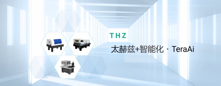 滚动快门光学传递函数测量系统验证手册,光学传递函数测量系统