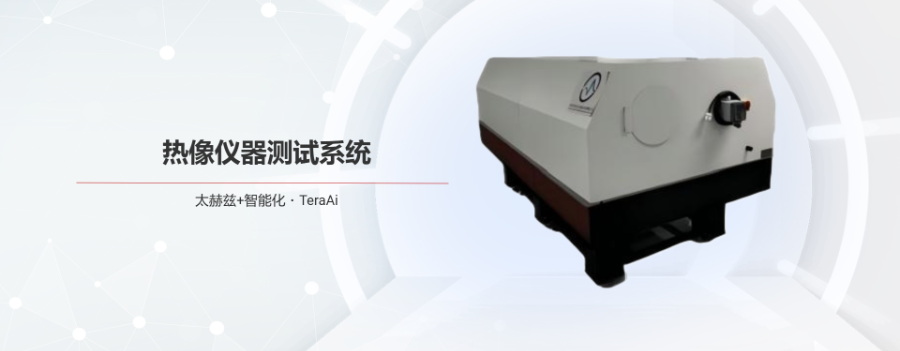 CAN总线热像仪器测试系统优点