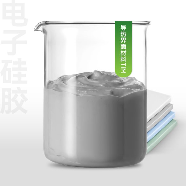 导热界面材料TIM