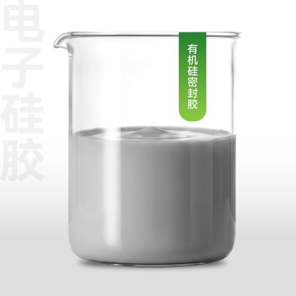 有机硅密封胶