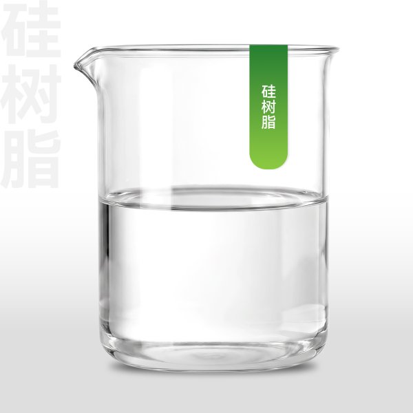 硅树脂