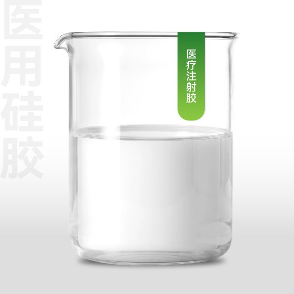 医疗注射胶