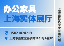 办公家具源头工厂