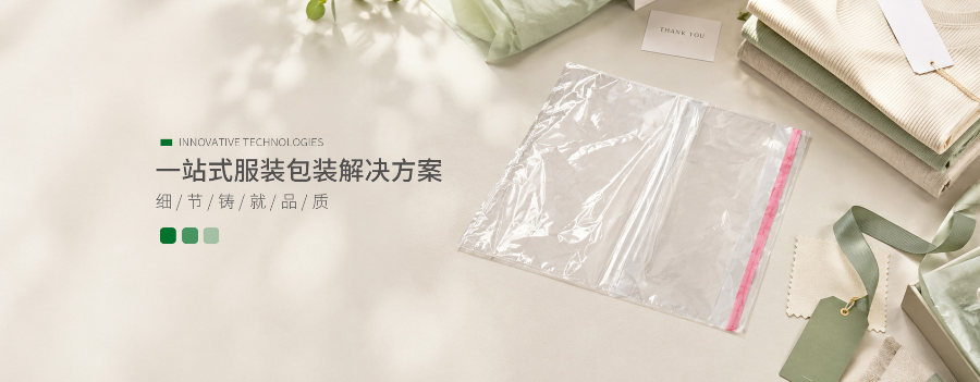 广州家用服装袋现货,服装袋