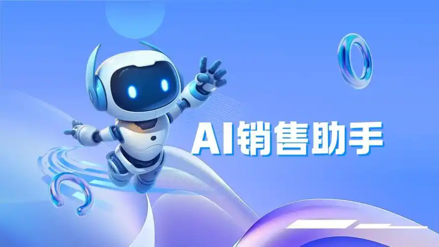 泉州AI获客实力推荐,AI获客