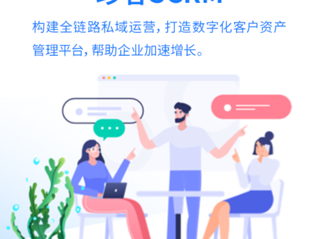 闽南服务商AI获客联系电话,AI获客