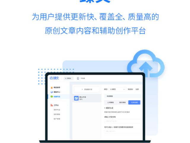 闽南地区AI获客多少钱,AI获客