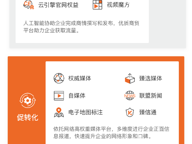 南安市场珍岛T云怎么做,珍岛T云