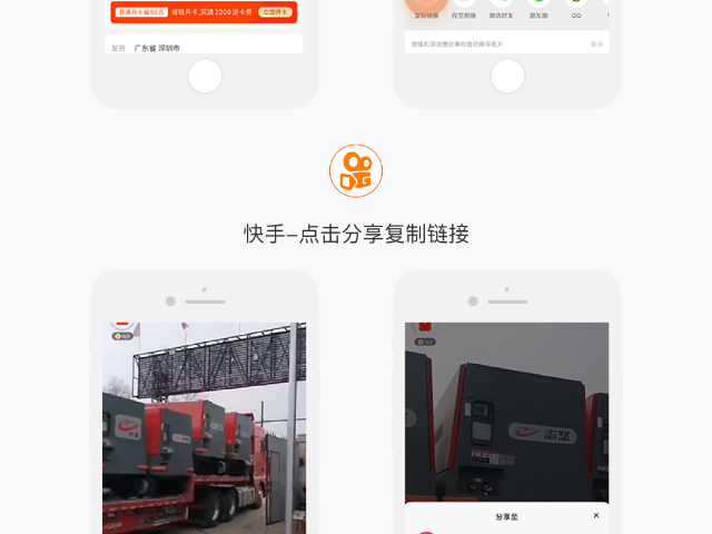 泉州实体商家珍岛T云费用