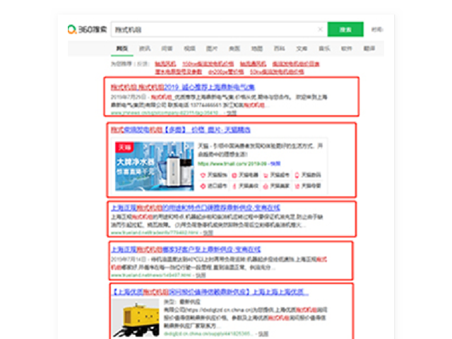 安溪中小企业珍岛T云案例,珍岛T云