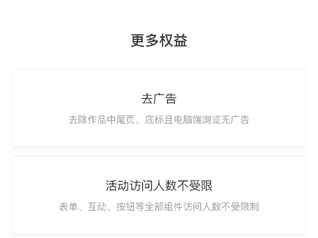 泉州市场珍岛T云解决方案,珍岛T云