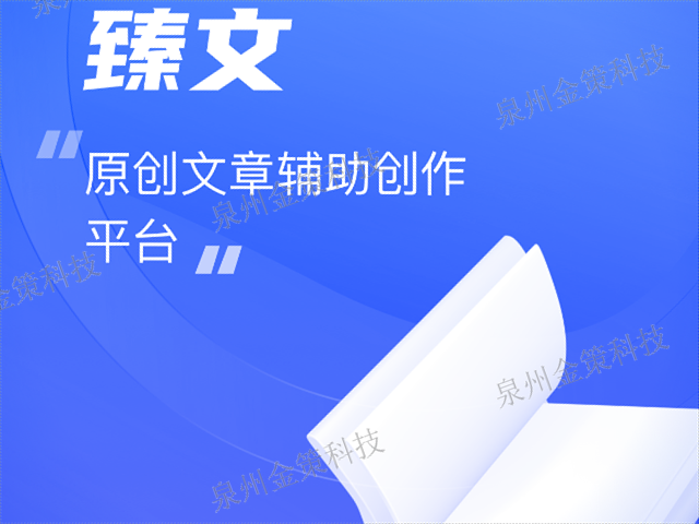 晋江市场珍岛T云联系方式,珍岛T云