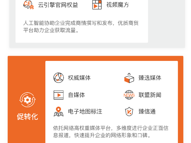安溪贸易珍岛T云软件,珍岛T云