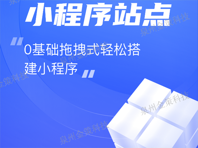 惠安本地珍岛T云方案,珍岛T云