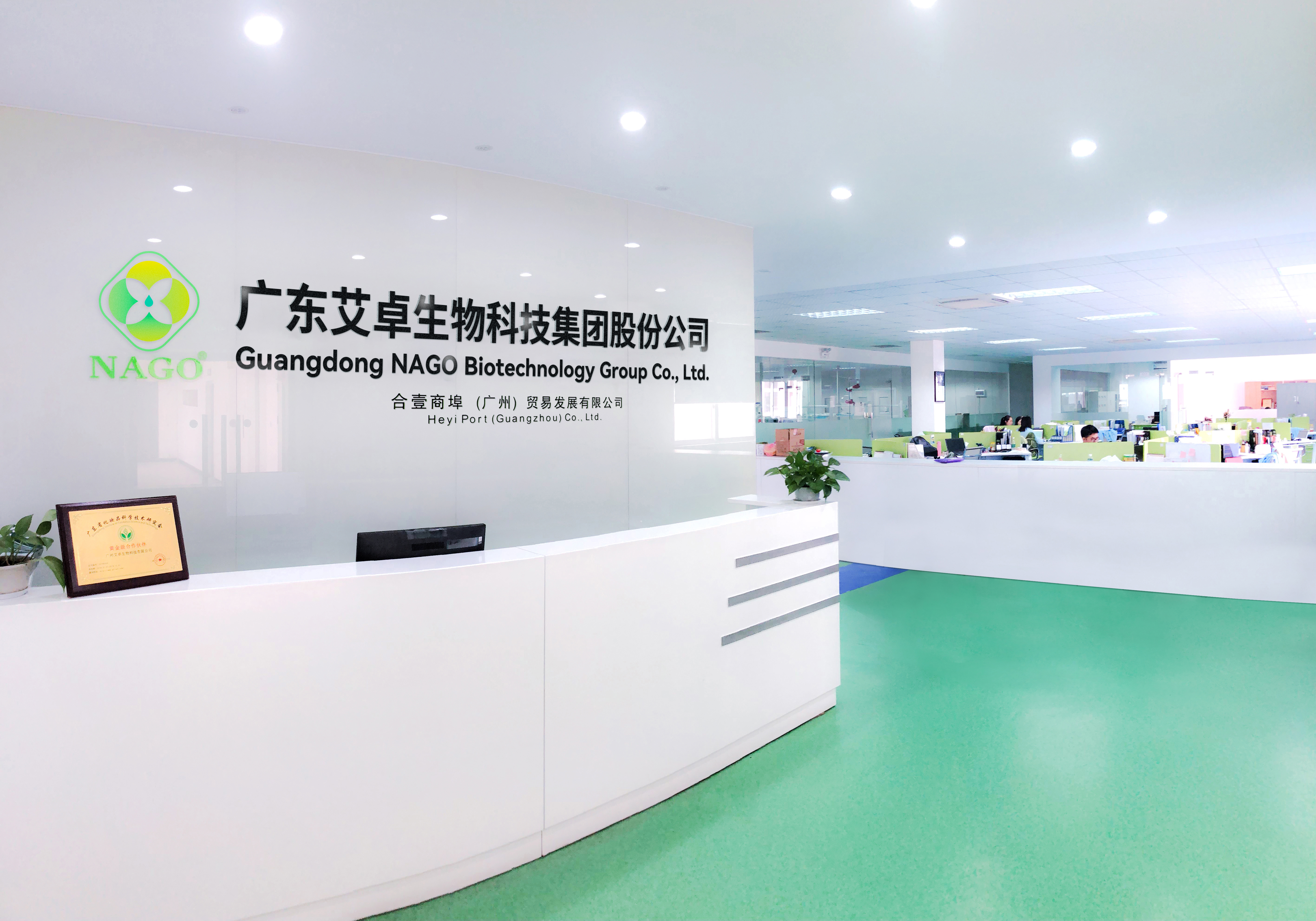 艾卓生物科技为化妆品防腐护航