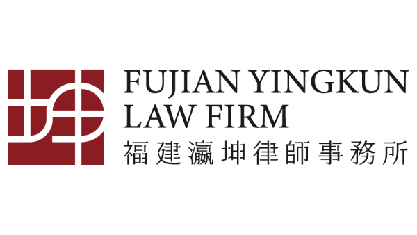 福建刑事辩护专业律所：瀛坤律所分阶段精细化刑辩服务体系