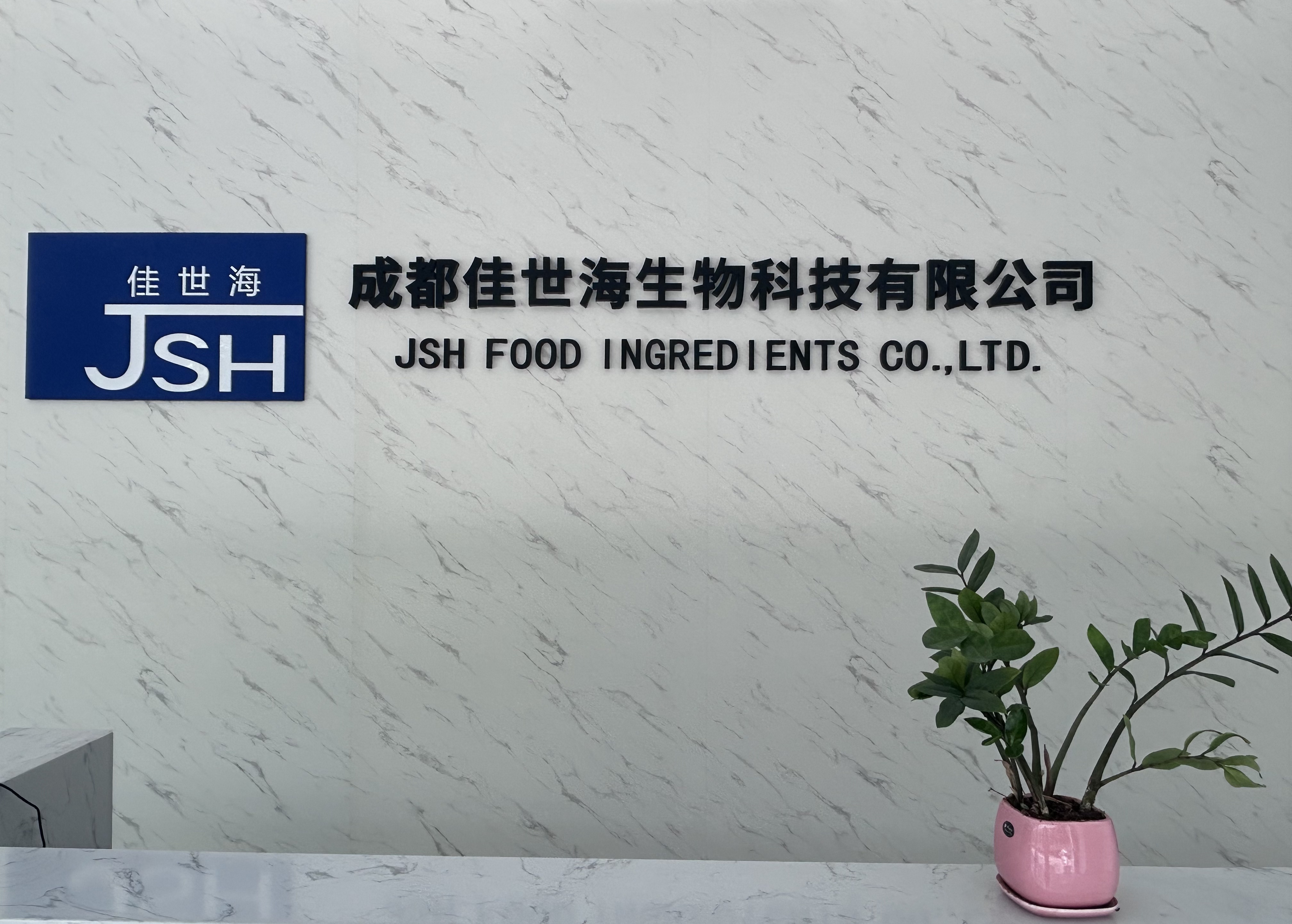 佳世海生物科技:TG酶与发酵技术如何解决食品工业质构难题