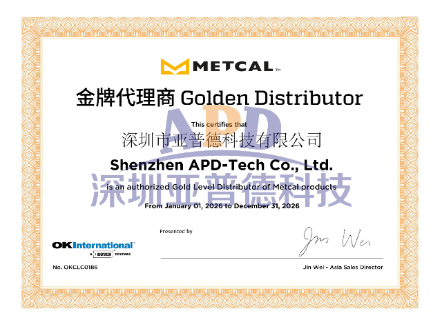 珠三角MX5200焊台焊接工具,焊台