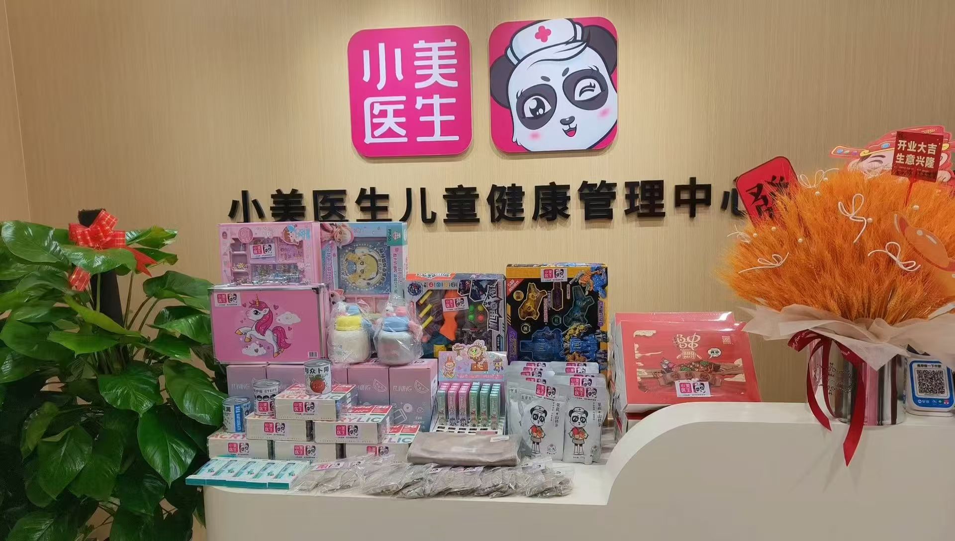 小美医生加盟帮扶体系：应对小儿推拿门