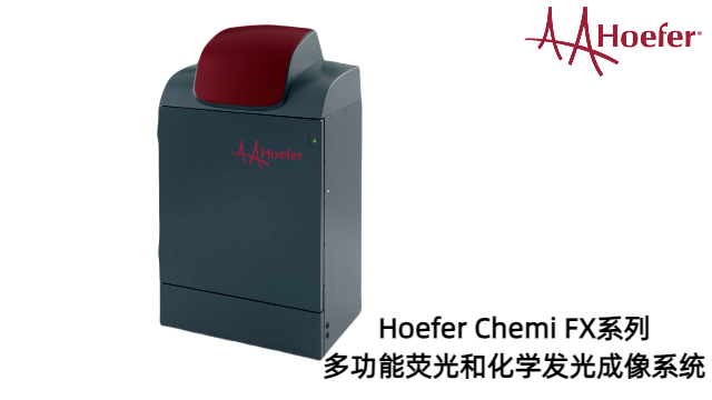 近红外成像成像系统价格信息