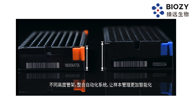 自动化样本管样本冻存管报价表