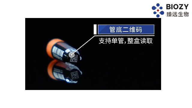 生物样本库冻存管样本冻存管答疑解惑