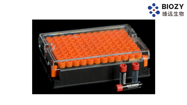 种子库冻存管样本冻存管优化价格