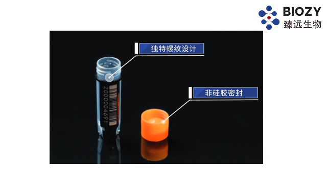 抗体药开发样本管样本冻存管常见问题,样本冻存管