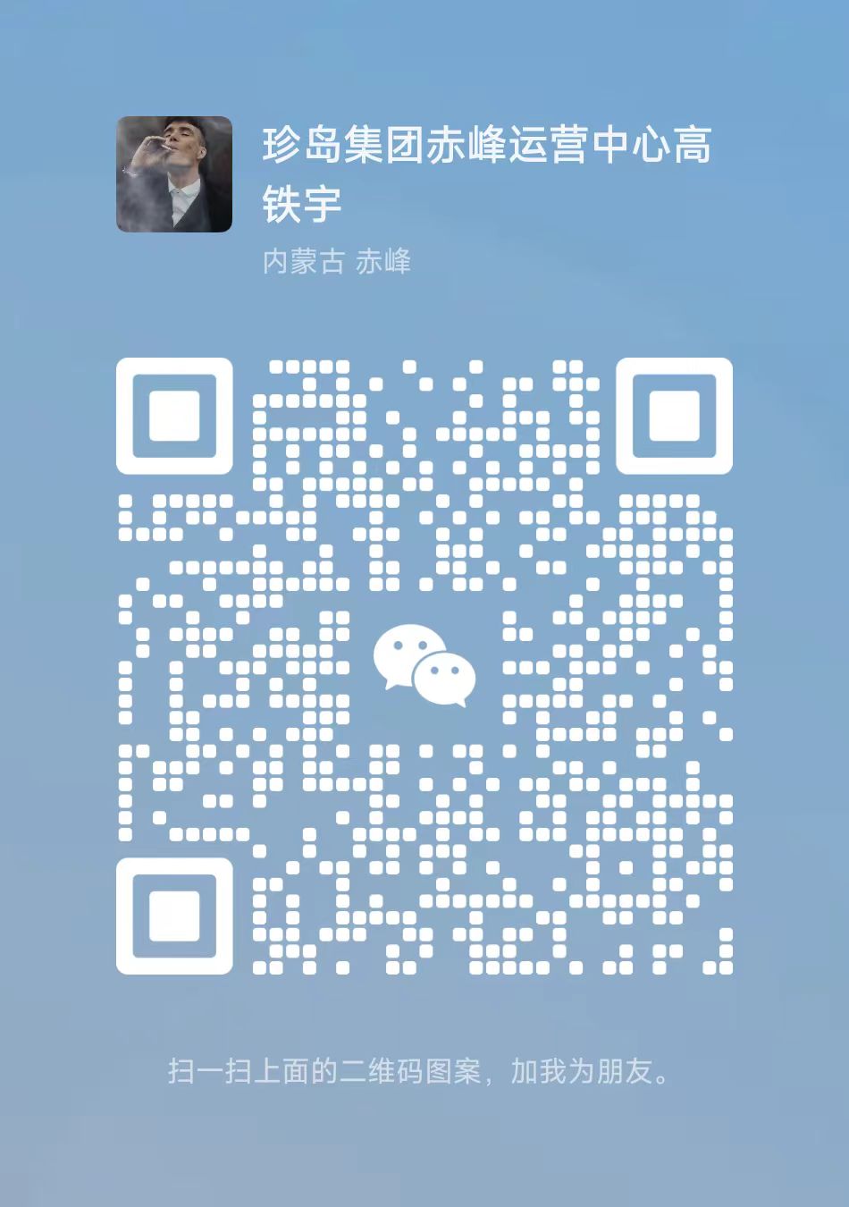 赤峰臻島網(wǎng)絡(luò)科技有限責(zé)任公司