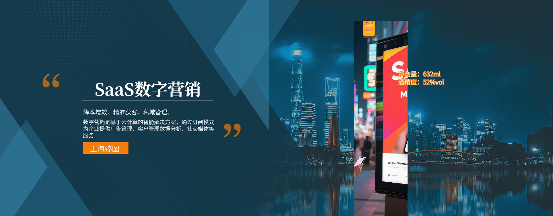 赤峰臻岛网络科技有限责任公司
