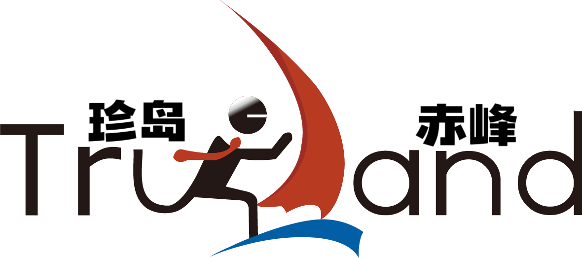 銷售赤峰市赤峰臻島網(wǎng)絡(luò)科技:打造數(shù)字化營銷獲客SaaS平臺批發(fā)赤峰臻島網(wǎng)絡(luò)科技供應(yīng)