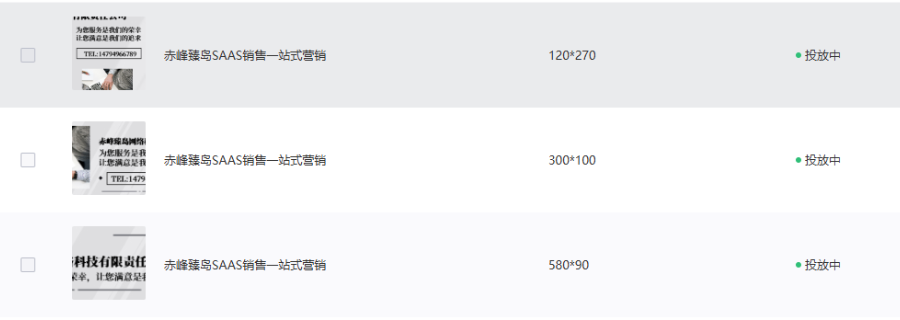 黑龍江一站式V3pro包括什么 真誠推薦 赤峰臻島網絡科技供應