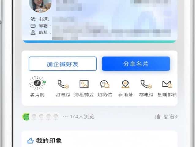 青海品牌臻推寶多少錢 創(chuàng)新服務(wù) 赤峰臻島網(wǎng)絡(luò)科技供應(yīng)