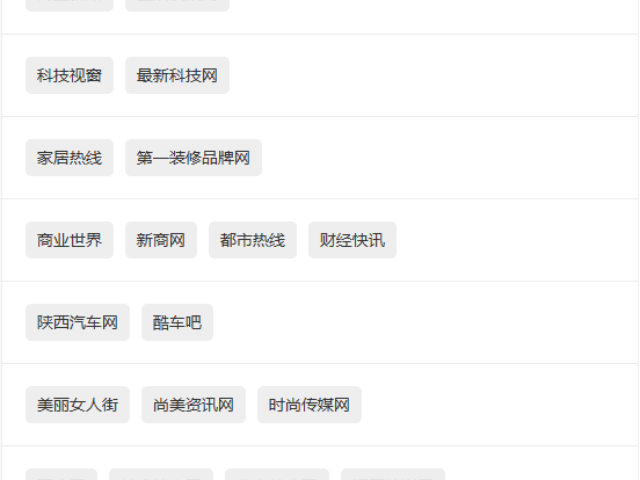 西藏一站式V3pro怎么樣 服務為先 赤峰臻島網絡科技供應