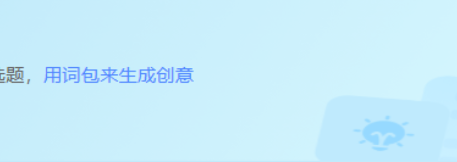 朝阳推广视频魔方