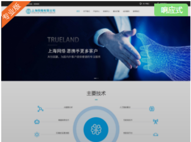 河南什么是V3pro效果怎么樣 真誠推薦 赤峰臻島網(wǎng)絡(luò)科技供應(yīng)