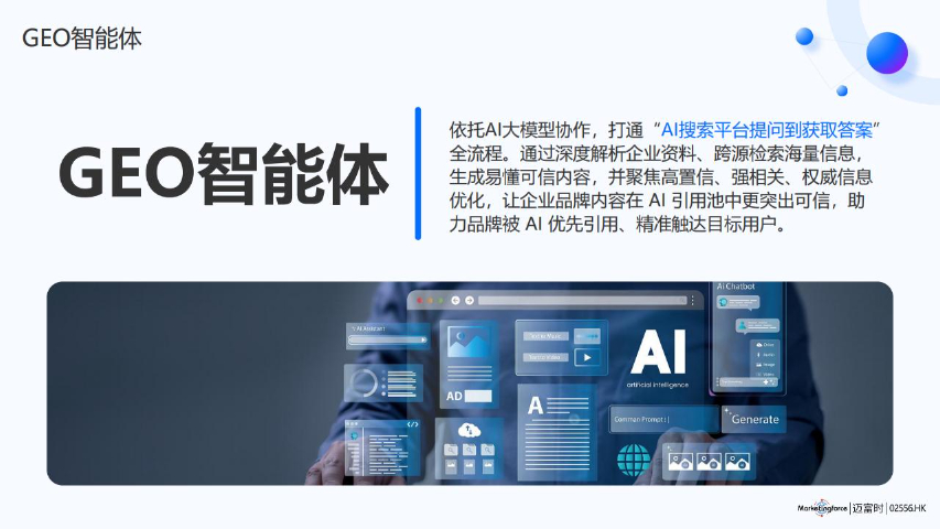 天津生成式引擎是什么,生成式引擎