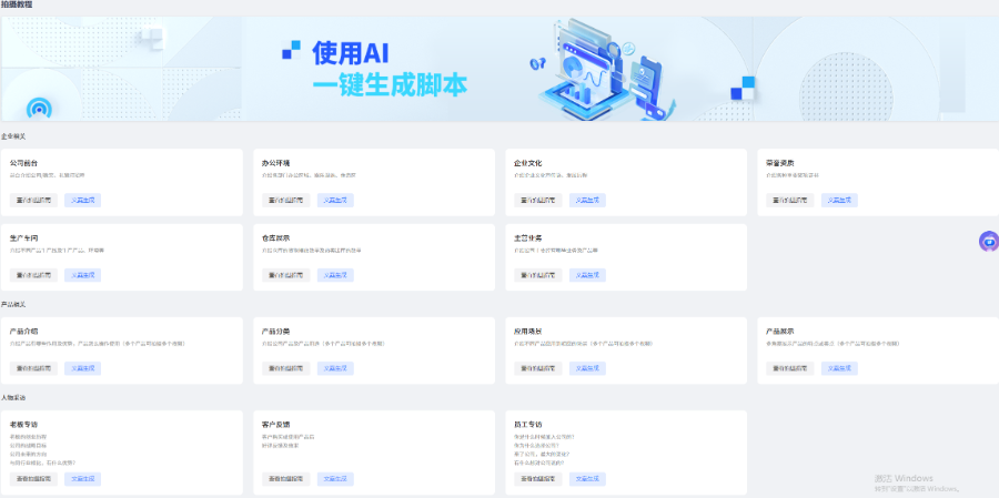 克什克腾旗本地短视频曝光,短视频